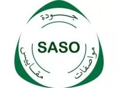 沙特阿拉伯标准组织认证标志