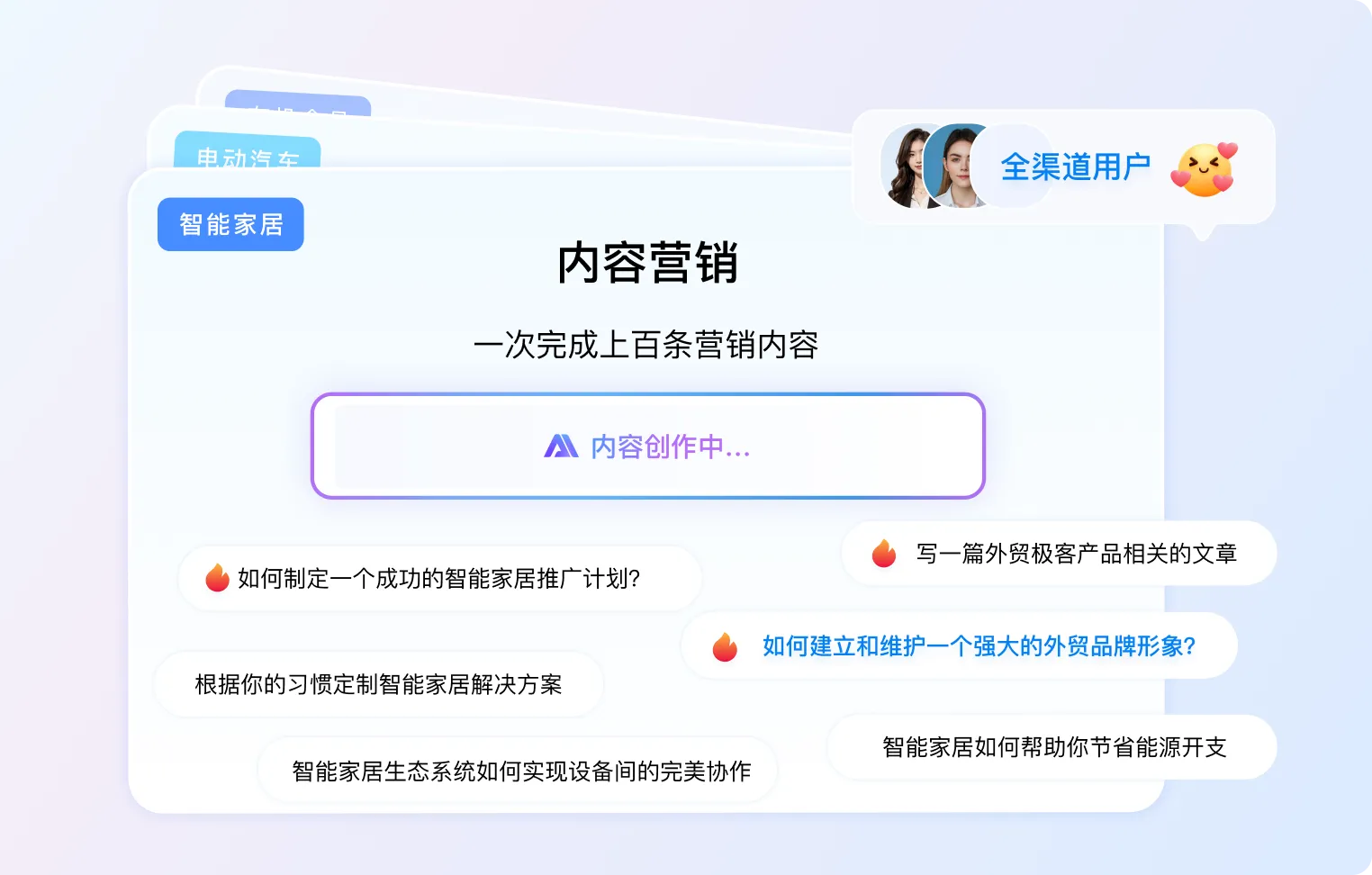 AI内容工厂