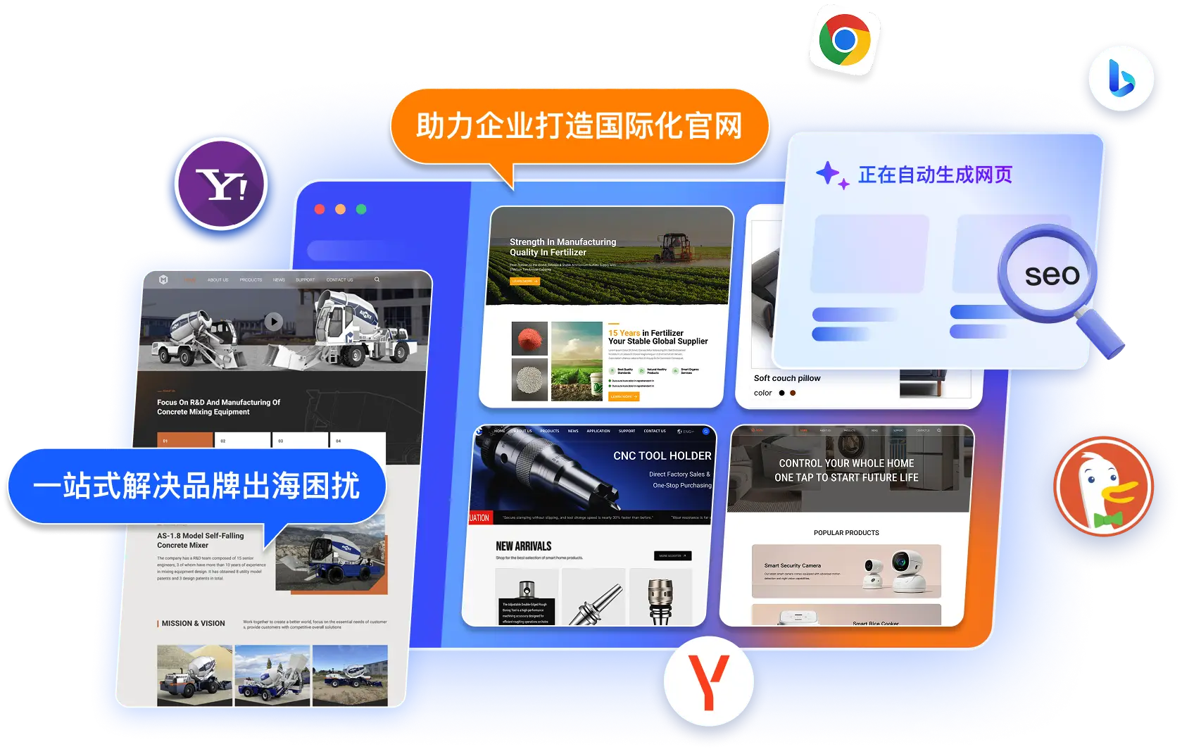 外贸出海建站,不再烧钱!