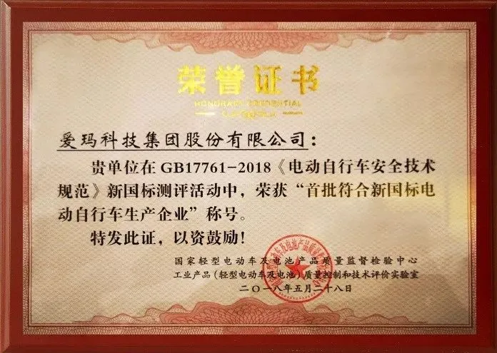 https://shmuker.oss-cn-hangzhou.aliyuncs.com/tmp/temporary/635f7c82b1949146405713b3/660665754c0a945818cffe1e/20240605184247/证书2.jpg