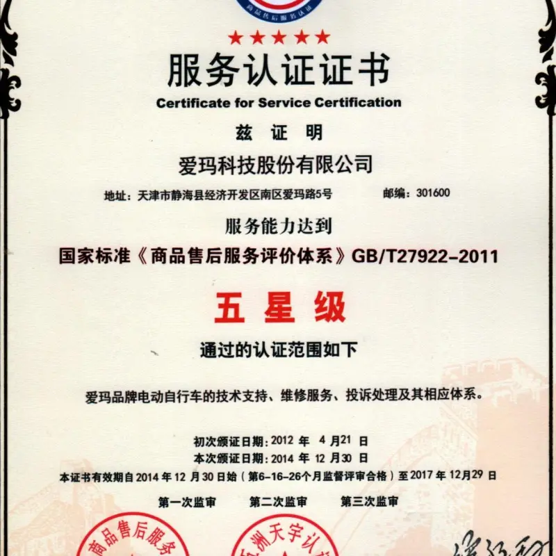 https://shmuker.oss-cn-hangzhou.aliyuncs.com/tmp/temporary/635f7c82b1949146405713b3/660665754c0a945818cffe1e/20240605184247/证书3.jpg