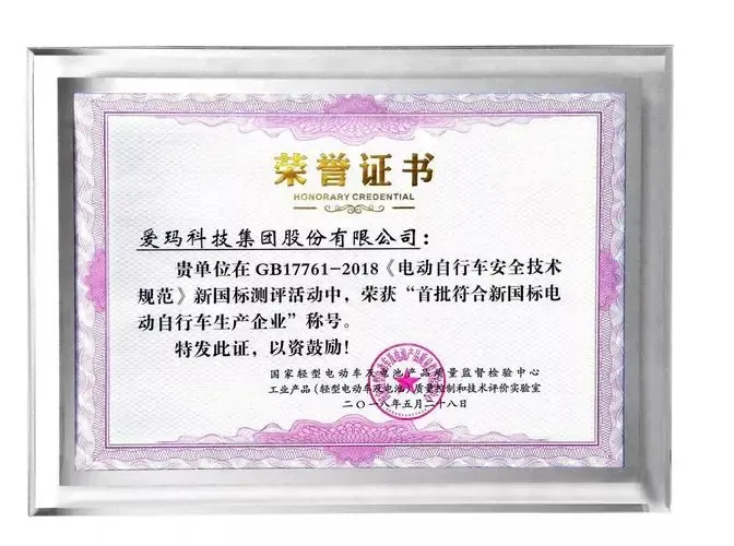 https://shmuker.oss-cn-hangzhou.aliyuncs.com/tmp/temporary/635f7c82b1949146405713b3/660665754c0a945818cffe1e/20240605184247/证书4.jpg